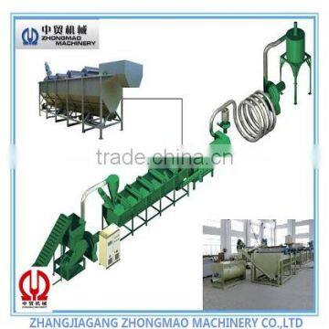 Waste Plastic Recycling Machine