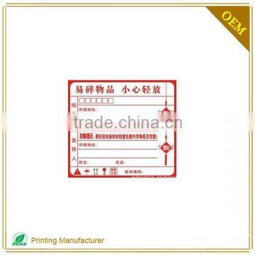 Address Warning Shipping Label Self Adhesive Packaging Labels photo-3