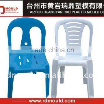 plastic garden armless chair mould