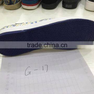 G-17 rubber outsole