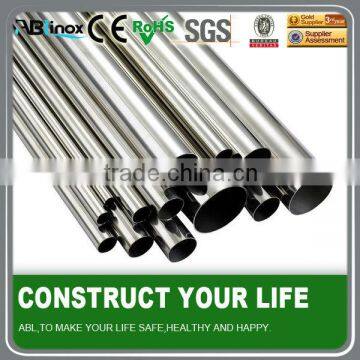 6 inch Stainless steel tube/pipe