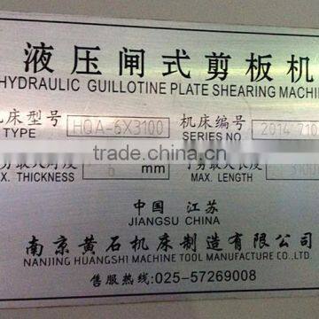 Steel Shearing Machine, Guillotine Shearing Machine, Hydraulic Guillotine Shearing Machine photo-6