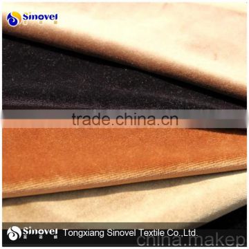 garment fabric/velvet fabric for man's clothes/steam velvet