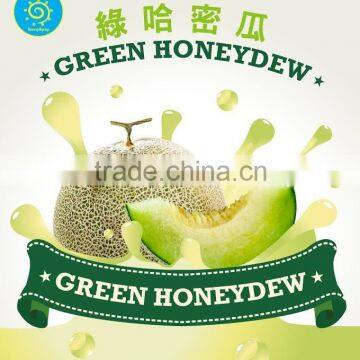 Melon Milk Tea powder free sample