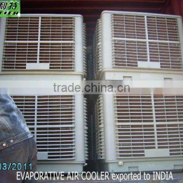 Evaporative Air Cooler