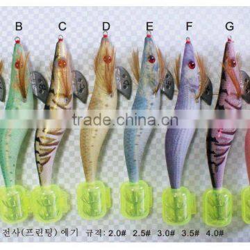 Fishing Lure