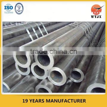 cold rolled tube ready to hone/Chinese manufacturer