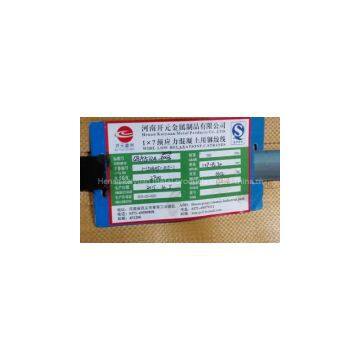 Pc Strand/Prestressed Concrete Strand ASTM A416 photo-2