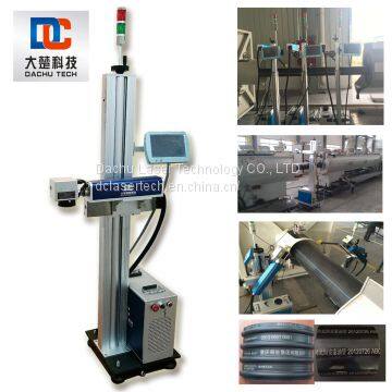 Portable 20W Fiber Laser Marking Machine Laser Printing Online for PE Plastic Pipeline 201