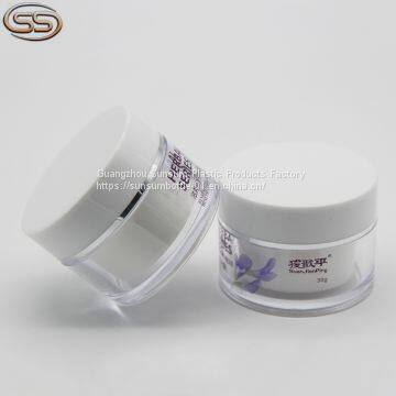 China Supplier 30g Luxury Plastic Cosmetic Packaging Double Wall Cream Jar