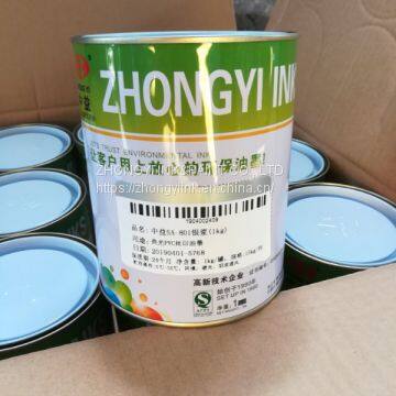 Gloss PVC Ink photo-5