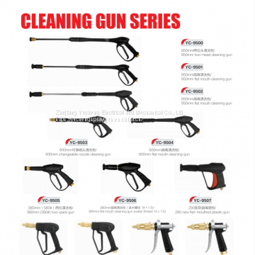 Agricultural Spray Gun: YC-9500