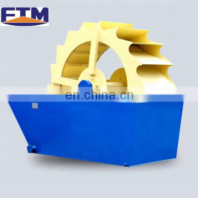 Wheel bucket stone sand washer, river sand spiral washer with factory price