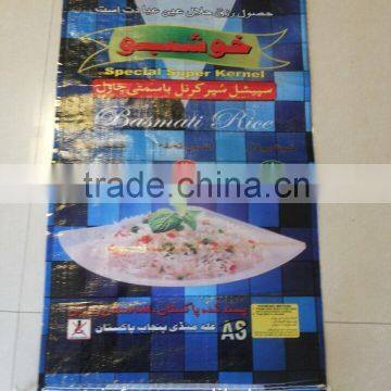 alibaba china supplier packing rice, flour, grain, bean, agriculture, food,ice sack ice bag pp sack made in china