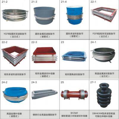 Compensator Product Catalogue photo-3