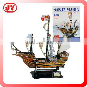 3D paper model sail boat toy for kids