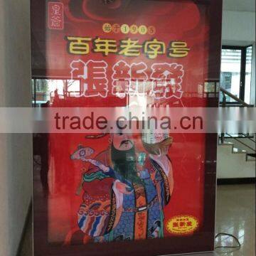outdoor or indoor free standing LED light box with scrolling system, 2-10 pictures changable