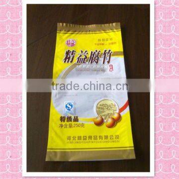 BOPP/CPP laminated plastic packing bags for food