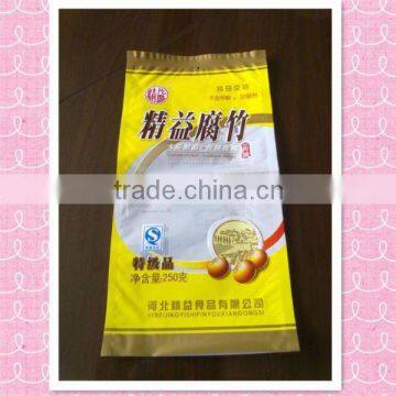 BOPP/CPP Laminated Plastic Packing Bags for Food
