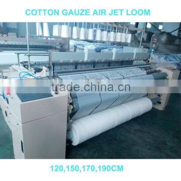 170cm Medical Gauze Bandage Making Machinery With Separately Air Supply Medical Bandage Air Jet Looms