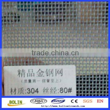 SS 316 304 INSECT AND SECURITY WINDOW AND DOOR SCREEN MESH Stainless steel WOVEN MESH(10 years professional factory)