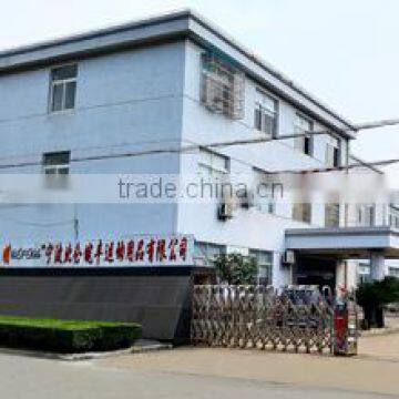 Ningbo Beilun Onefeng Sports Products Co., Ltd.