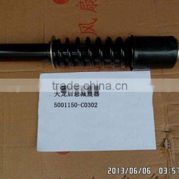 Dongfeng 5001150-C0302 Rear Shock Abosrber, Shock Absorber photo-6