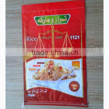 50kg laminated pp woven rice bag