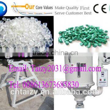 12 months warranty and best quality plastic pellets hopper dryer