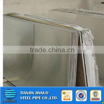 0.5mm stainless steel sheet