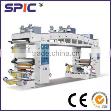 QF-1050/1200/1300 BOPP PE plastic laminating machine