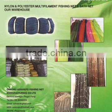 Double Knot Multifilament Fishing Net (nylon or Polyester Material)