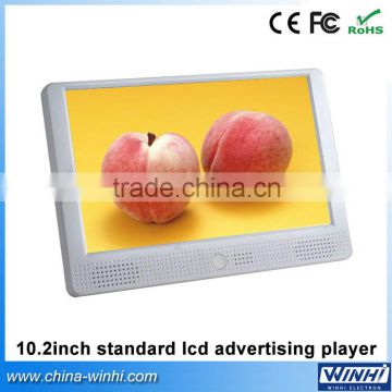 Plastic shell Auto play video advertising shopping 12V wall mounted advertising display lcd screen flexible 10 inch lcd monitor