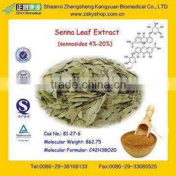 GMP Factory Supply Natural Senna Leaf Extract Sennosides