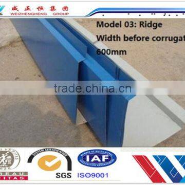 2015 New Product Steel Sheet Accessory for Roof/ Roof Ridge Caps/ Metal Roof Ridge Cap photo-2