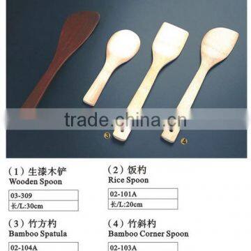 Wooden/Rice Spoon