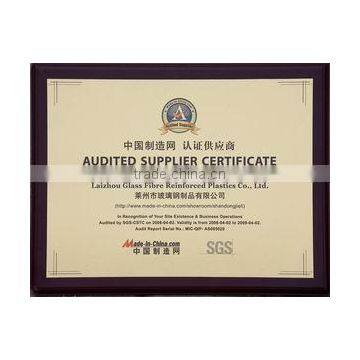 SGS certificate
