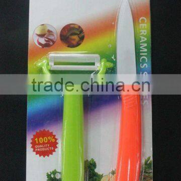 Kitchen Ceramic Peeler set in Sharp blade for an assortment of vegetables & fruit