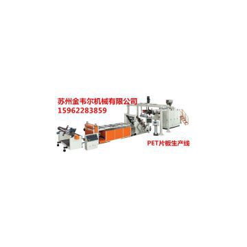 PC,PMMA,GPPS,APET(PETG)Plastic Sheet & Plate Extrusion Line