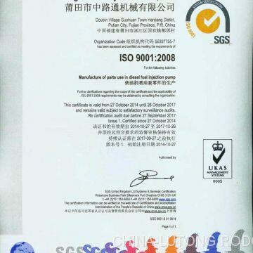 ISO9001:2008