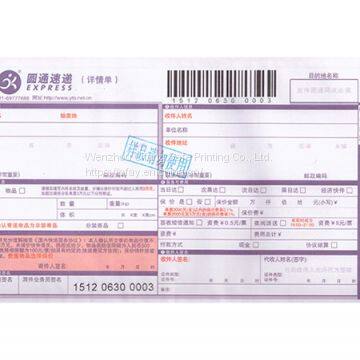 China Logistics Waybills Supplier