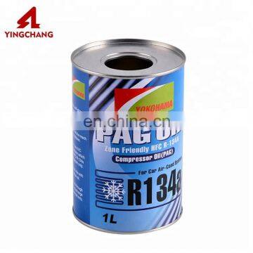 250ml tin canl empty paint tin can / four colors printing empty tin can