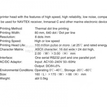 NSR NPT-100 THERMAL PRINTER