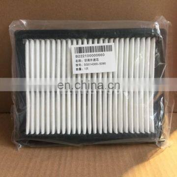 Excavator Filter Element Air Conditioning Filter B222100000660