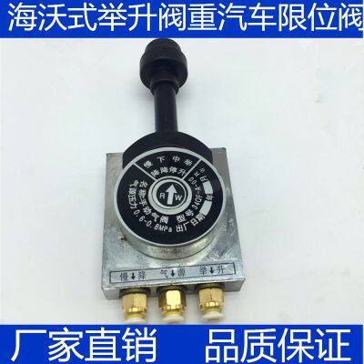 34QE-01 Positioning Air Valve 45SQF Dump Switch Hyva Poppet Valve photo-2