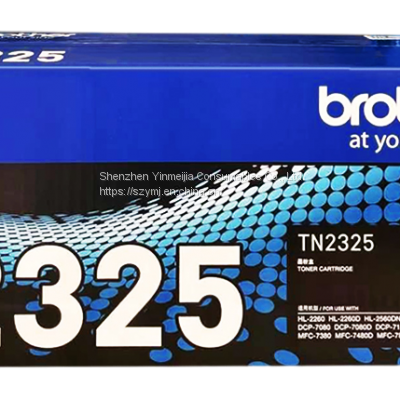 Brother TN-2312 powder box 2325 high capacity HL-2260D 2560DN toner silo DCP-7180 7080 74080 7080D MFC-7880DN 7380 7480D