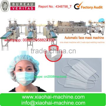 HAS VIDEO 4 layer disposable surgical medical non woven face mask machine with earloop for hotel,doctor,nurse,workshop