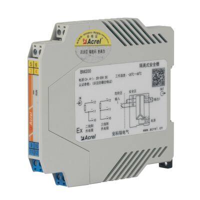 Acrel 1 channel pt100 signal input, after isolation, proportionally outputs 2 channels of independent DC0/4-20mA signals