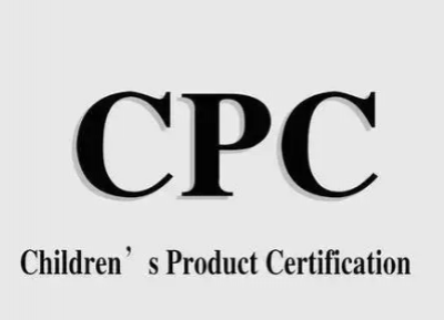 Product Scope of CPC Testing, Differences Between CPC Certification and GCC Certification
