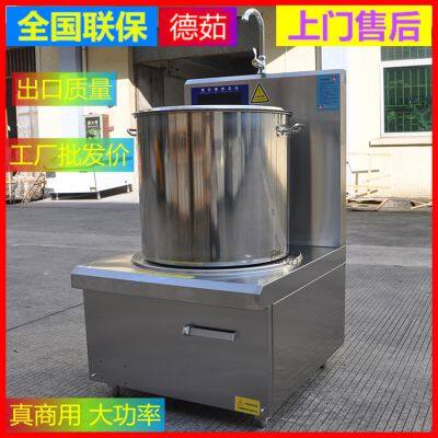 Dezhu 15KW Electromagnetic Goat Soup Stove; Double-Head Hanging Soup Stove; Instant Cured and Fished; 200W Cafeteria Soup Stove photo-2
